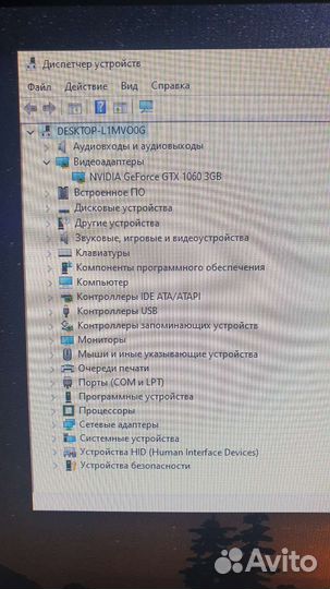Мощный игровой компьютер