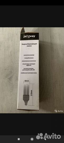 Лампа энергосберегающая 85 Вт