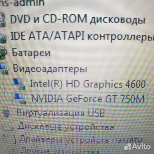 Продам игровой ноутбук