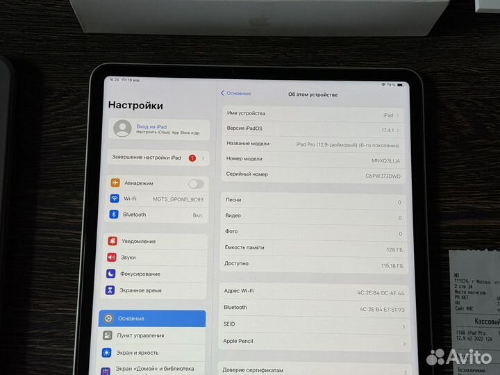 iPad Pro 12.9 M2 (25 циклов, месяц)