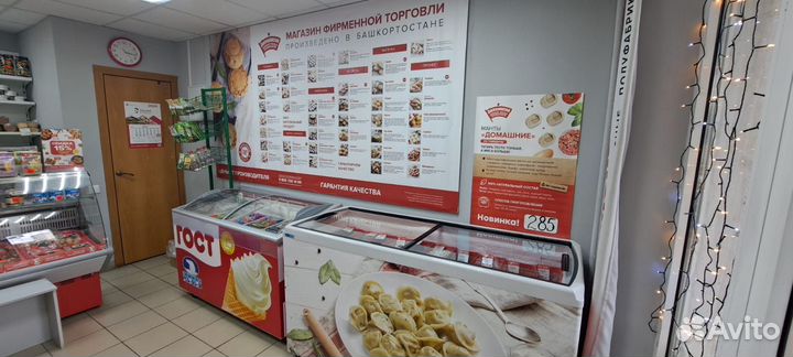 Магазин Давлекановские полуфабрикаты