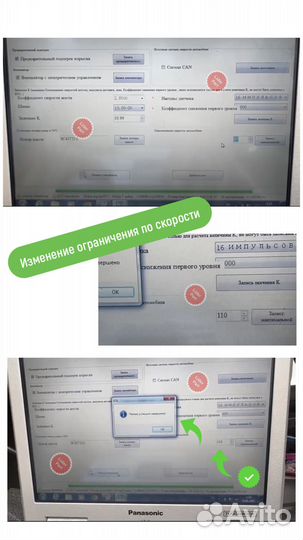 Автосканер Sinotruk EOL, Howo \ Ситрак, Хово, EOL