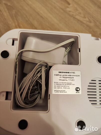 Маникюрный набор