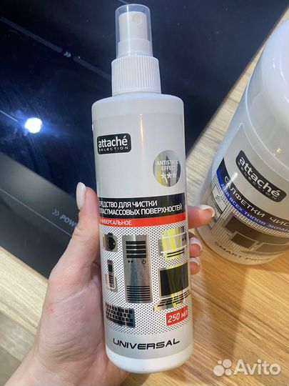 Спрей для чистки пластика 250 мл