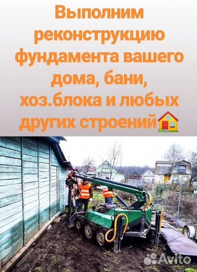 Сваи винтовые. Монтаж винтовых свай