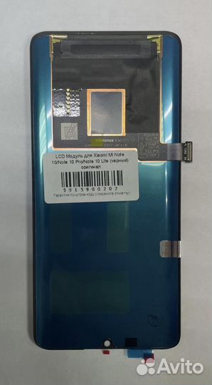 Дисплей для Xiaomi Mi Note 10 / 10 pro /10 lite