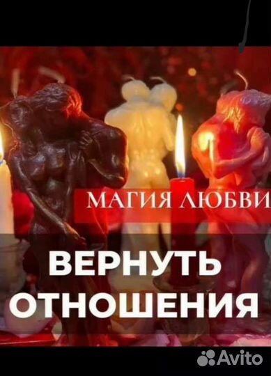 Обучение гадания магия