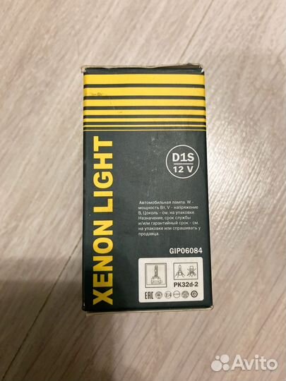 Лампа ксеноновая D1S 12v 35W 4300K (PK32d-2)