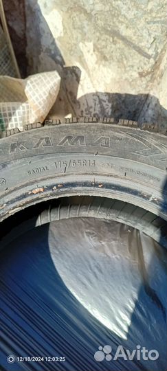 Шины на дисках 14