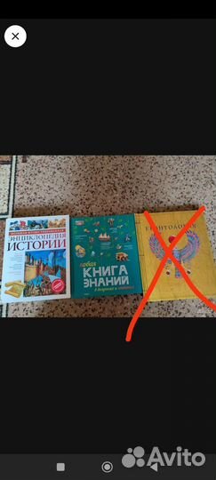 Развивающие книги для детей