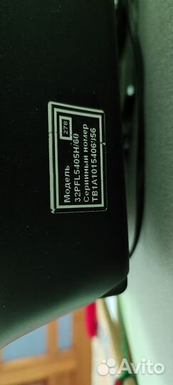 Телевизор Philips 32