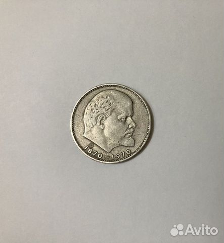 Царские монеты