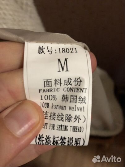 Пальто женское оверсайз 46 48