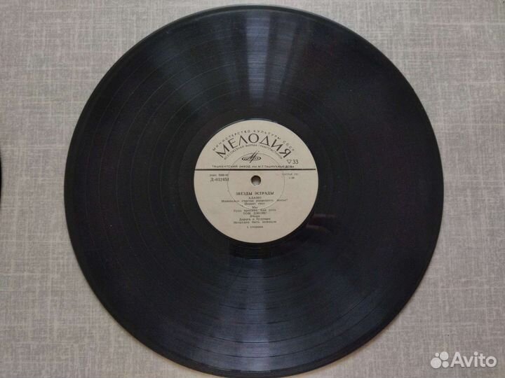 20 Виниловых пластинок за 500 р