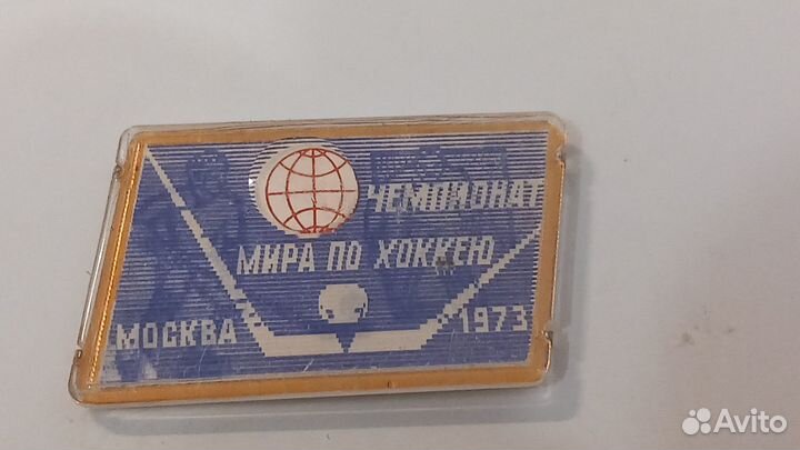 Значок хамелеон Чемпионат Мира по Хоккею 1973 год