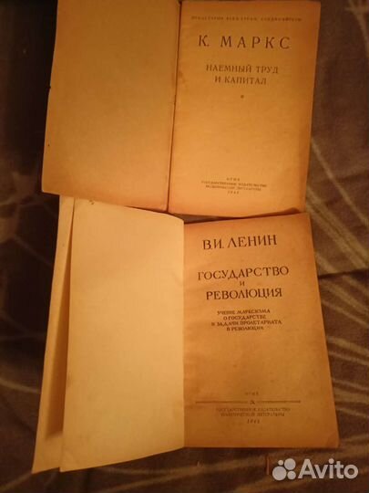Труды В.И.Ленина,К.Маркса