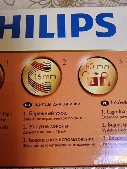 Плойка (щипцы) Philips 8602