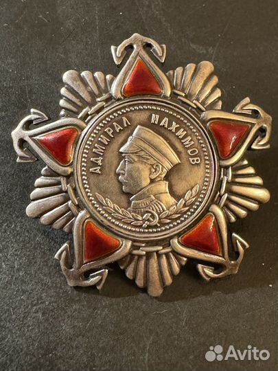 Старый орден с книгой