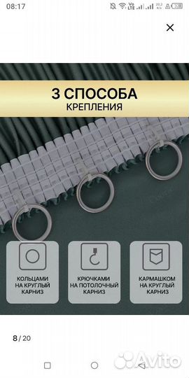 Шторы бархат 2 шт, 200х250 см