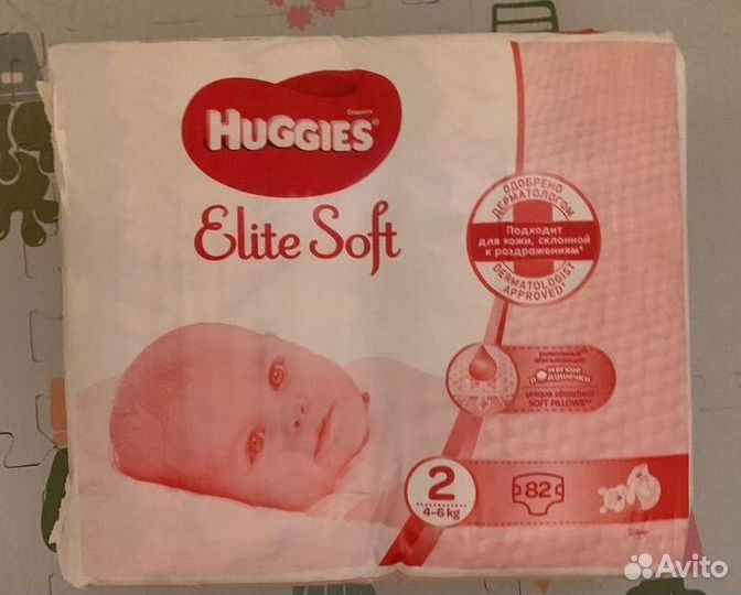 Подгузники хагис 2. 82 шт