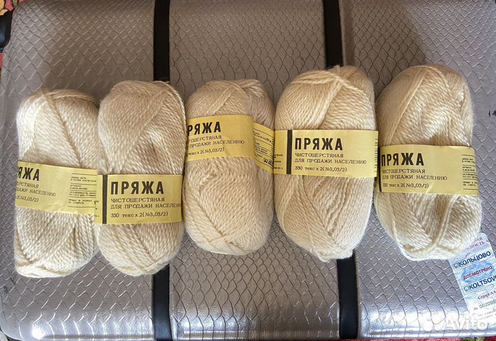 Пряжа чистошерстяная