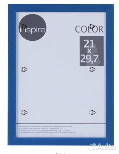 Рамка для фото, сертификатов и прочего