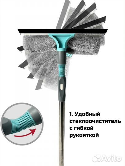 Набор: Швабра,шеткки,рекоять складная