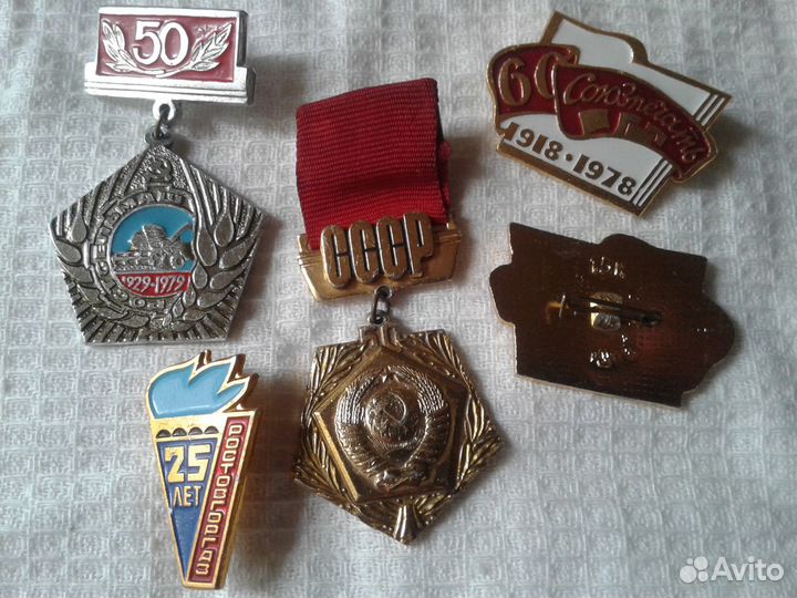 Значки из СССР