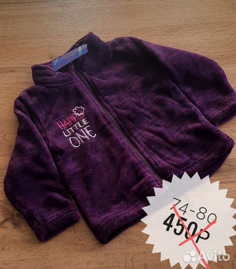 Сток Худи, кофты и штаны с начесом