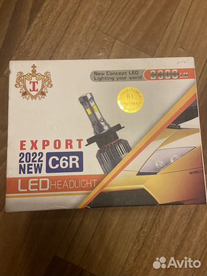 Светодиодные лампы H4 2 шт