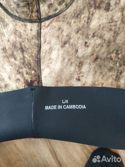 Гидрокостюм для подводной охоты 7 мм