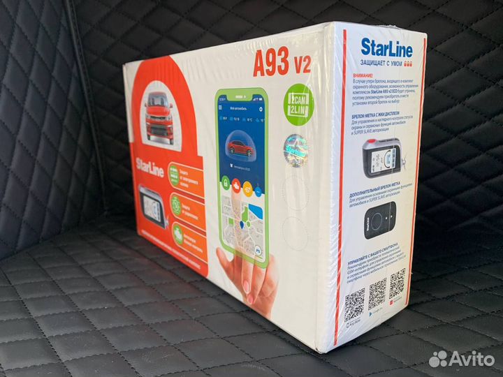 Сигнализация с автозапуском starline a93