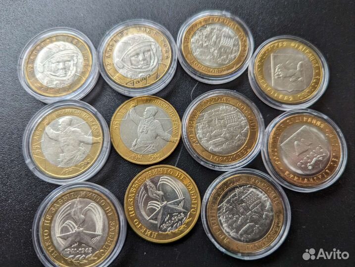 Бим 10. Обмен и продажа