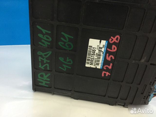 Блок управления EFI Mitsubishi Airtrek CU4W 4G64