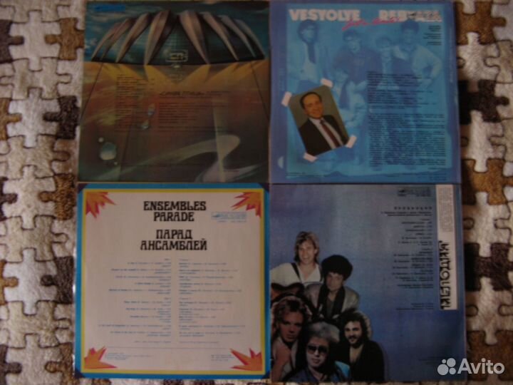 Грампластинки советская эстрада