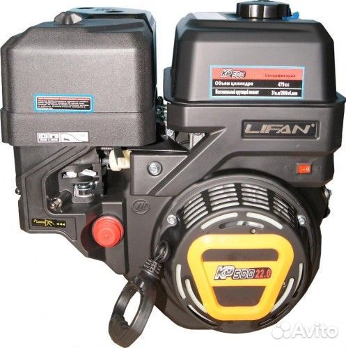 Бензиновый двигатель lifan KP500E 11А (22 л.с)