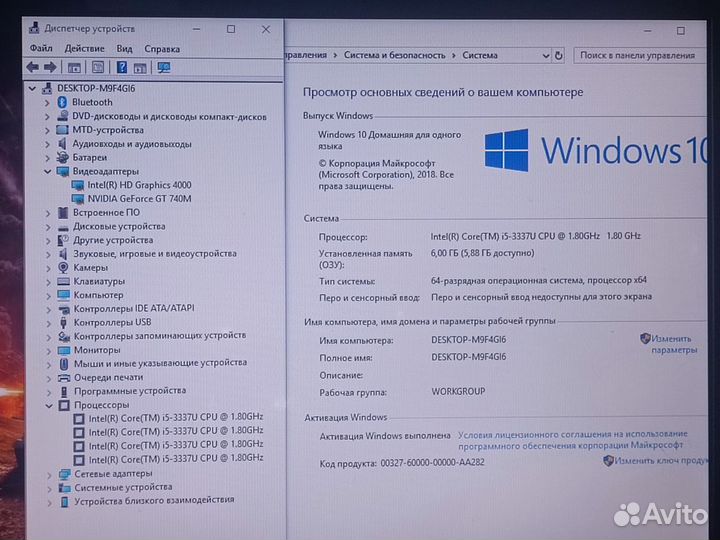 Ноутбук Sony / i5-3337U / GT740M / 6GB / 500SSD