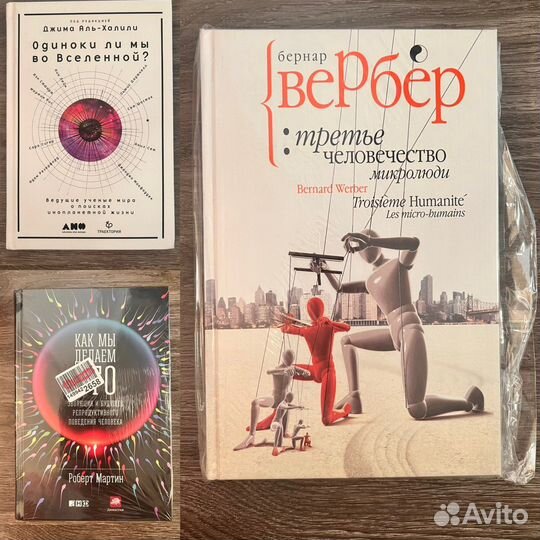 Книги фантастика/психология/ худ. литература