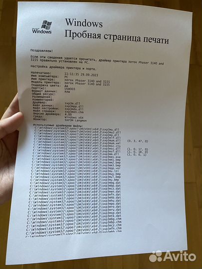 Принтер лазерный xerox phaser 3140