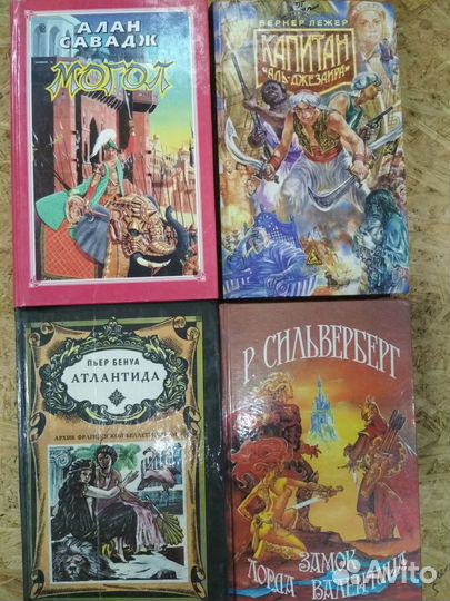 Книги часть 3