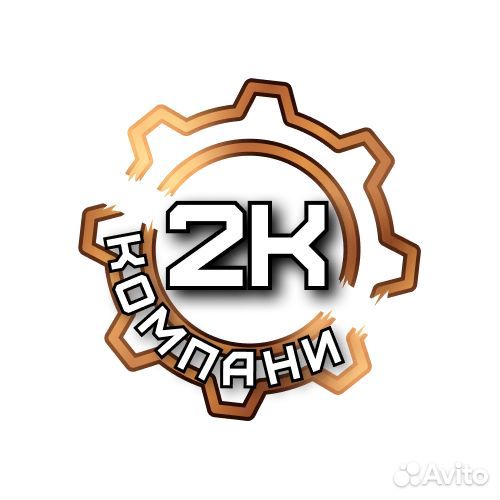 Мастер(бригадир) электромонтажного участка кл