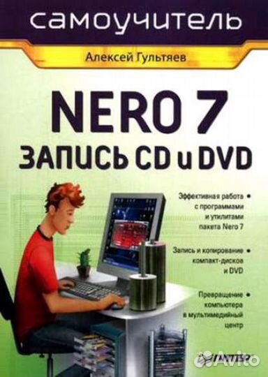 Литература