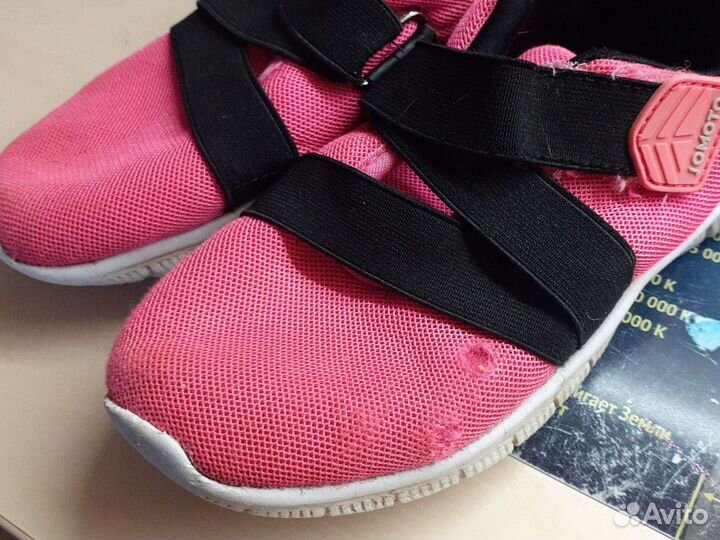 Спортивный комплект