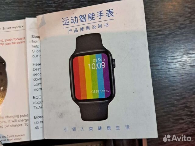 Smart watch 4