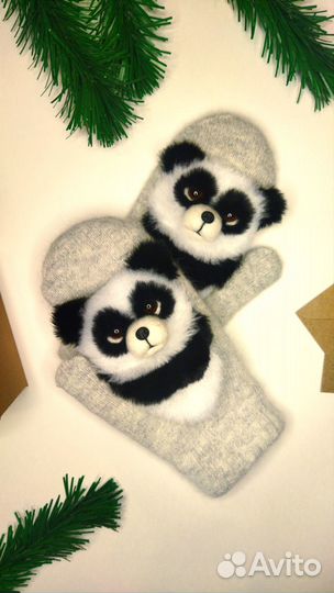 Звероброши/ звероварежки