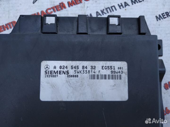 Блок АКПП W210 W202 Mercedes EGS51