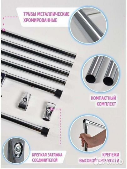 Каркас для фотофона