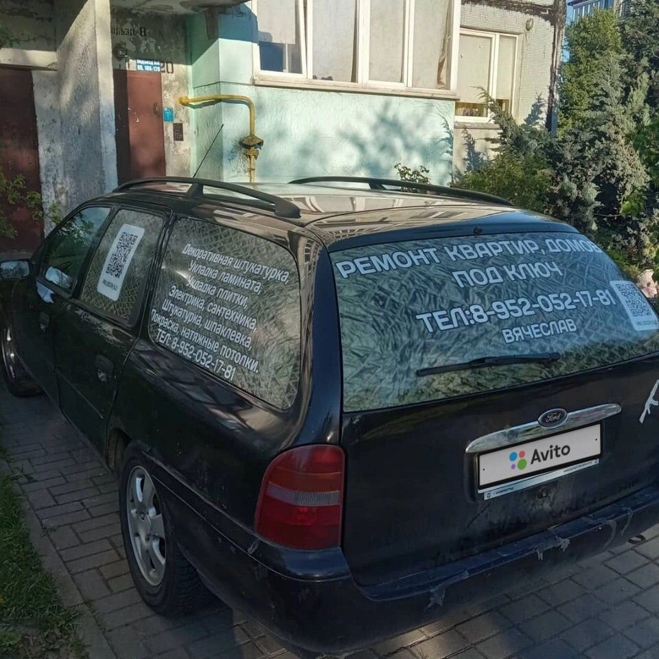 Ford Mondeo: фото владельца