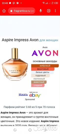 Туалетная вода женская