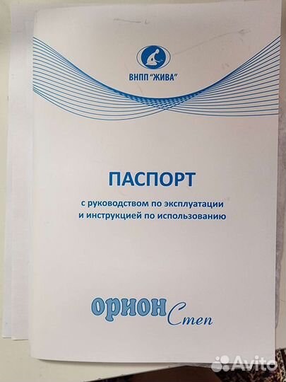 Лазерный терапевтический аппарат